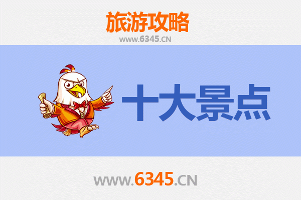 宝鸡太白旅游攻略：五大必游景点探秘