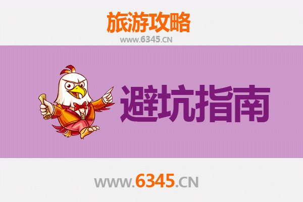 宝鸡太白旅游全攻略：资深博主亲授几大忠告与须知