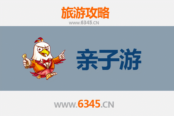 宝鸡太白亲子游：秦岭避暑胜地，两天一夜自然探索之旅