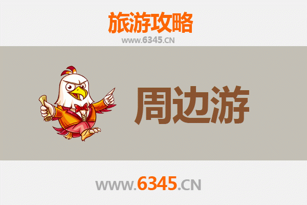 宝鸡太白周边游攻略：探秘秦岭秘境，畅享自然与人文之美
