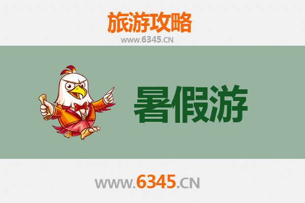 暑假避暑胜地：宝鸡太白县清凉之旅全攻略