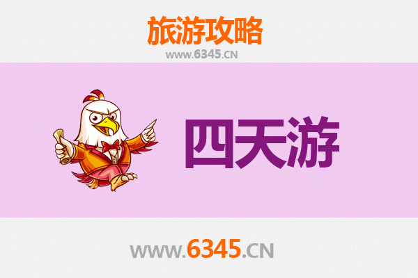 宝鸡太白四天三夜深度游攻略：山水奇观与人文体验