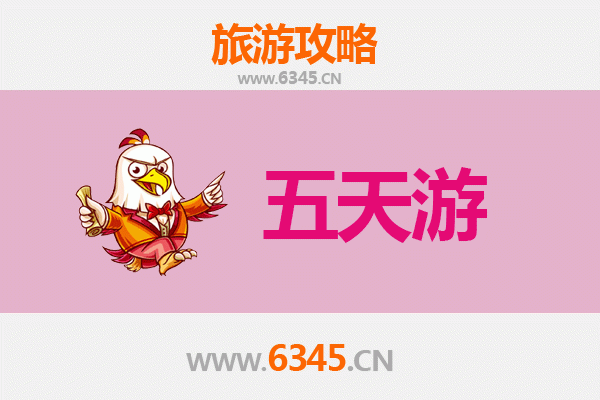 宝鸡太白五天四夜深度游攻略：山水奇景与人文探秘之旅