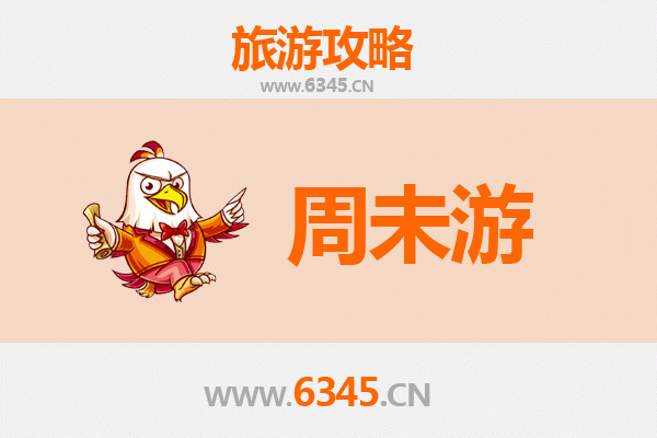 宝鸡太白周末游攻略：两日漫行秦岭秘境