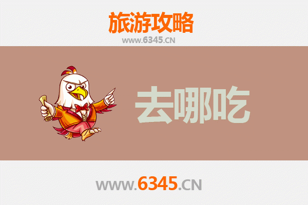宝鸡太白美食攻略 | 资深博主带你吃遍地道特色菜