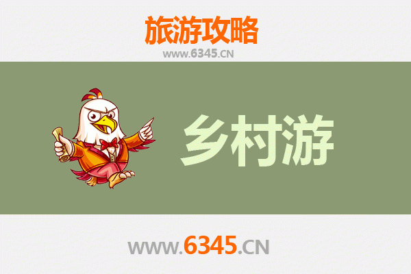秦岭秘境·诗意田园 | 宝鸡太白乡村旅游精品线路全攻略