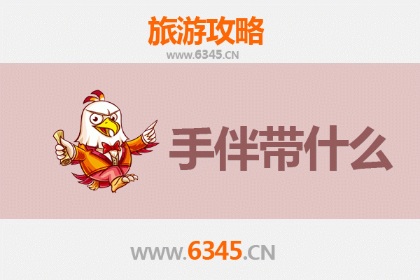 太白出发探秘南澳岛：山海相逢的潮汕风情之旅